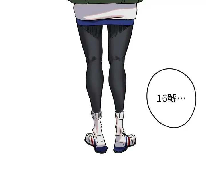 漫画《守护天使》第1话第36张图