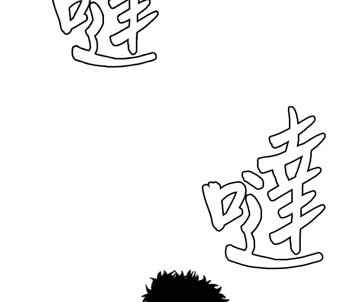 漫画《守护天使》第1话第4张图