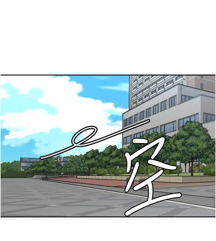 漫画《守护天使》第1话第42张图