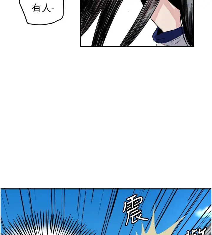漫画《守护天使》第1话第50张图
