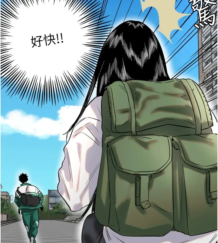 漫画《守护天使》第1话第51张图