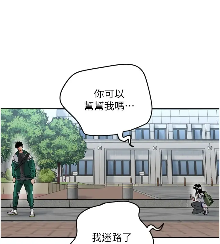 漫画《守护天使》第1话第58张图