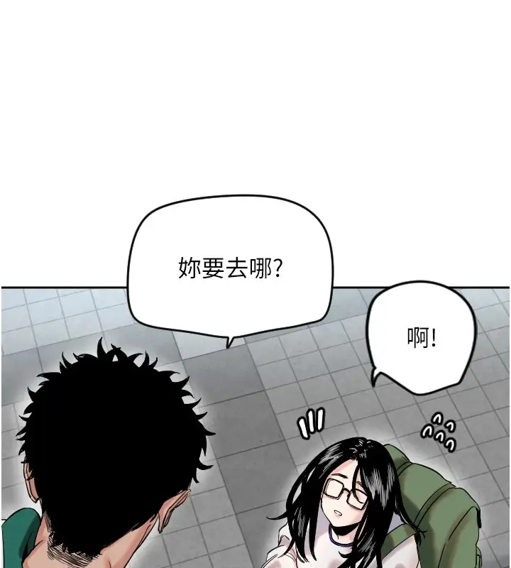 漫画《守护天使》第1话第64张图