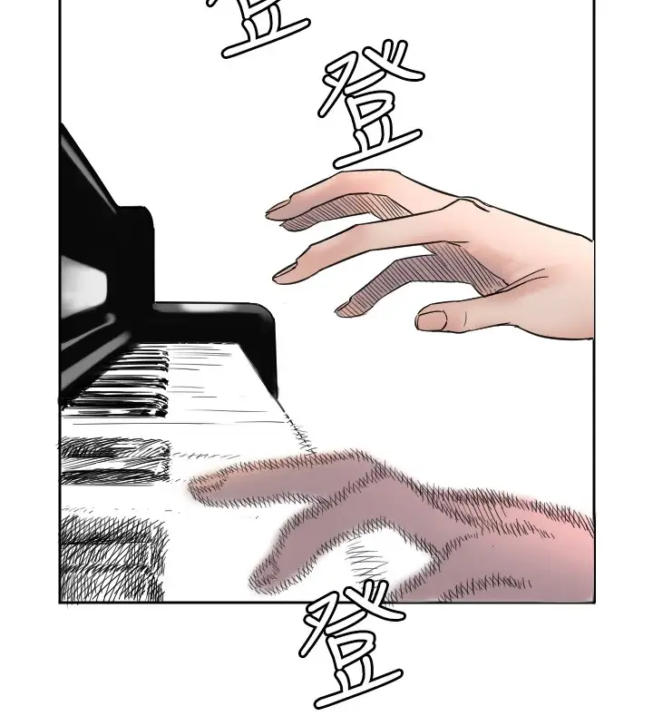 漫画《守护天使》第1话第74张图