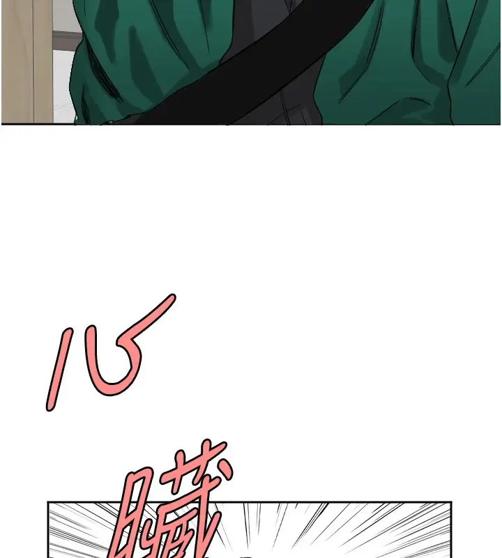 漫画《守护天使》第1话第89张图