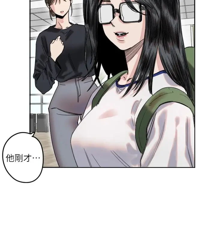 漫画《守护天使》第1话第96张图