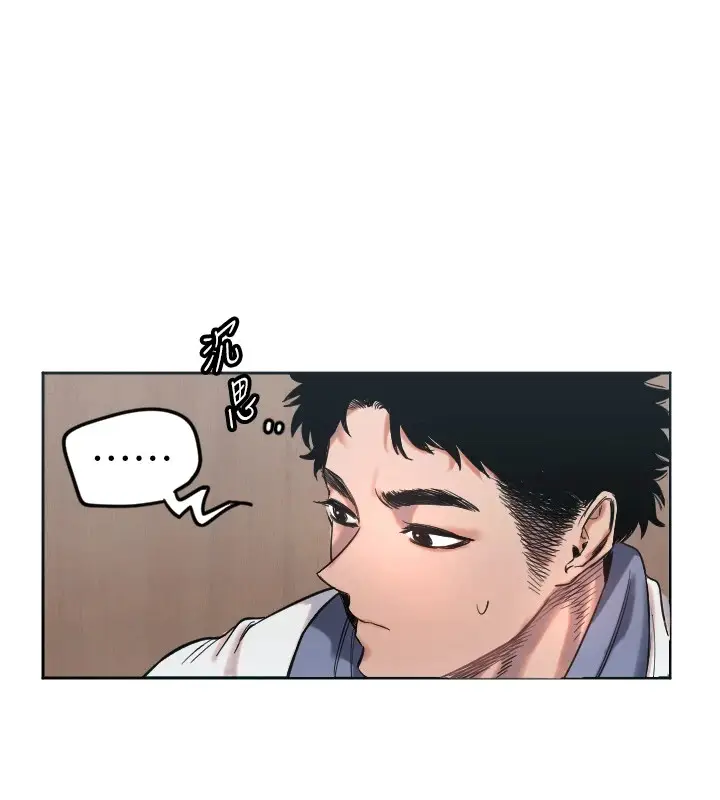 漫画《守护天使》第2话第106张图