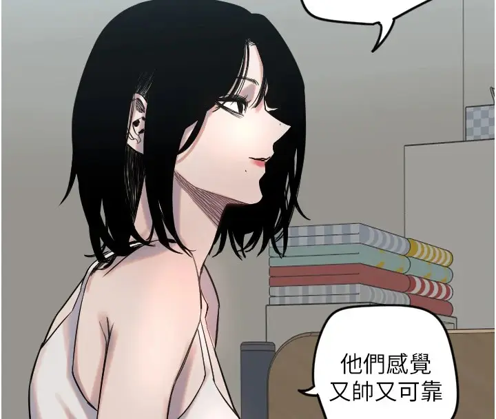 漫画《守护天使》第2话第115张图