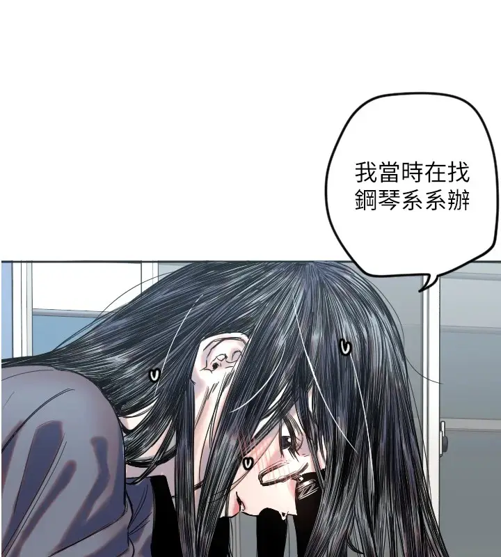 漫画《守护天使》第2话第126张图