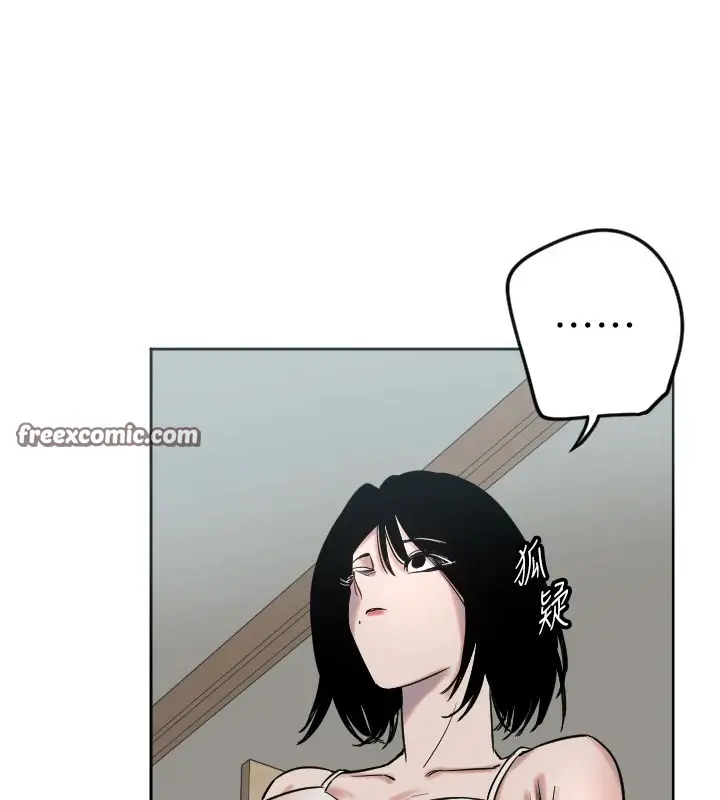 漫画《守护天使》第2话第128张图