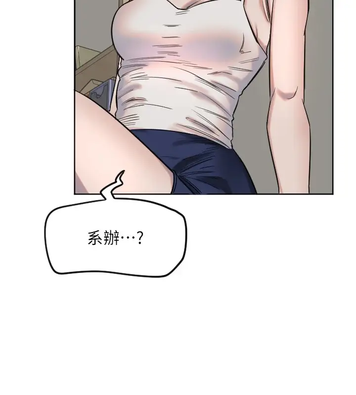 漫画《守护天使》第2话第129张图