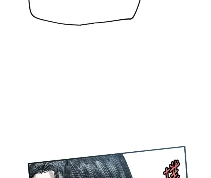 漫画《守护天使》第2话第136张图