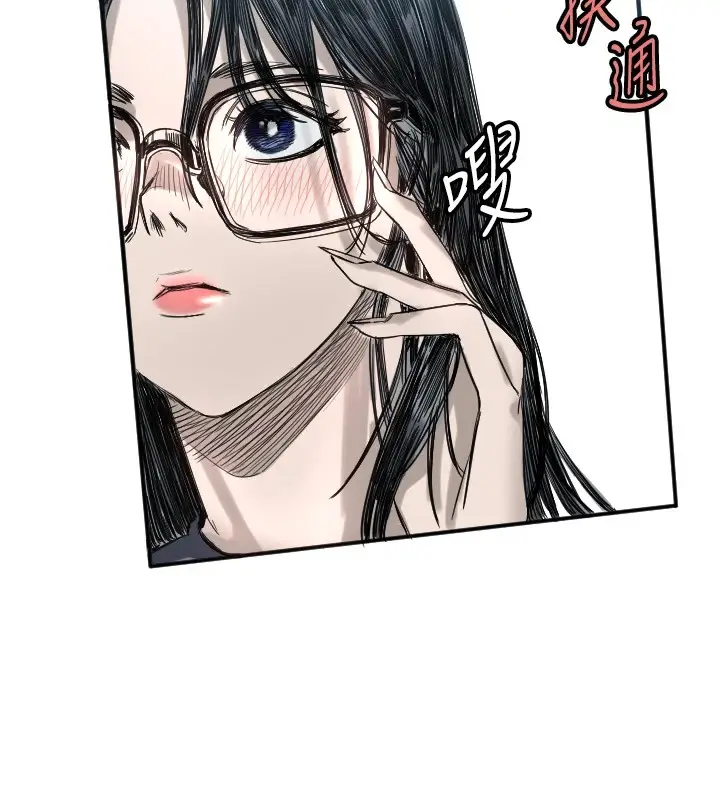 漫画《守护天使》第2话第137张图