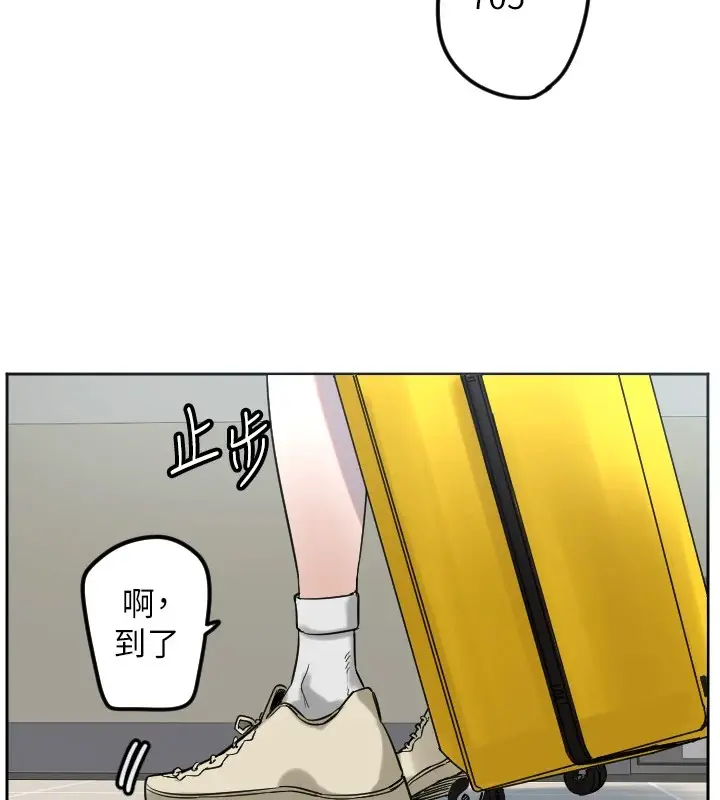 漫画《守护天使》第2话第27张图