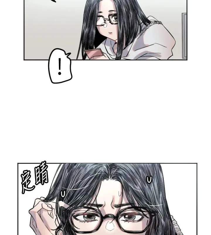 漫画《守护天使》第2话第29张图