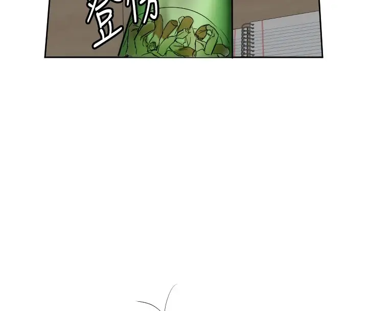 漫画《守护天使》第2话第42张图
