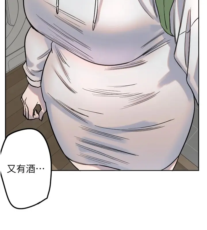 漫画《守护天使》第2话第44张图