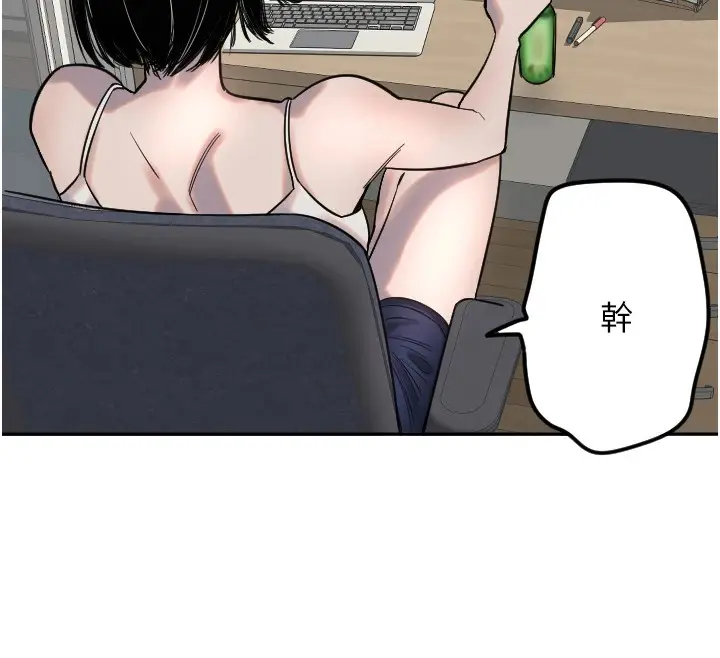 漫画《守护天使》第2话第46张图