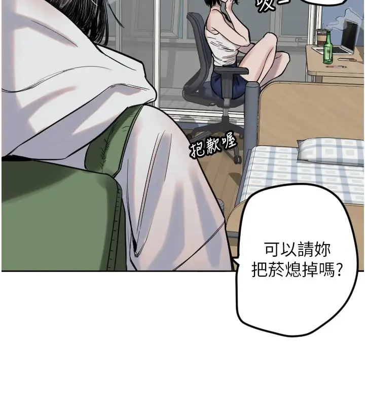 漫画《守护天使》第2话第51张图