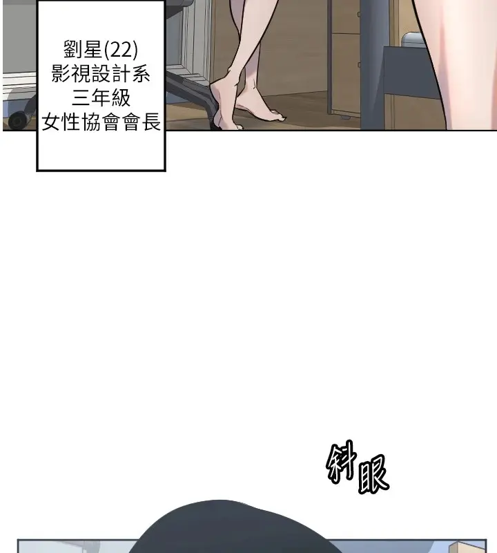 漫画《守护天使》第2话第63张图