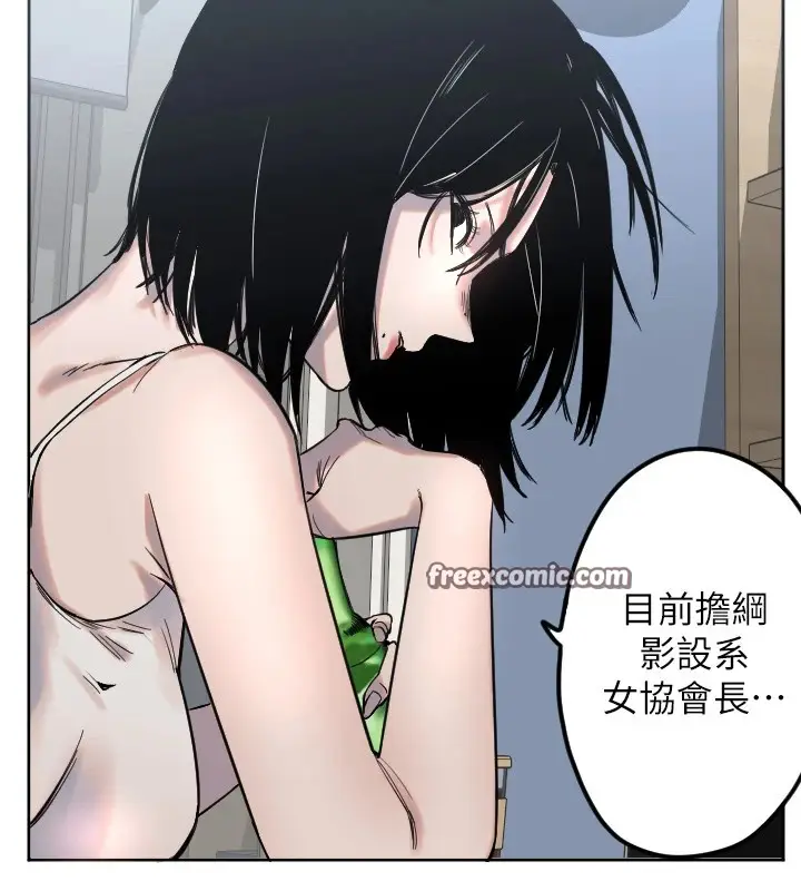 漫画《守护天使》第2话第64张图