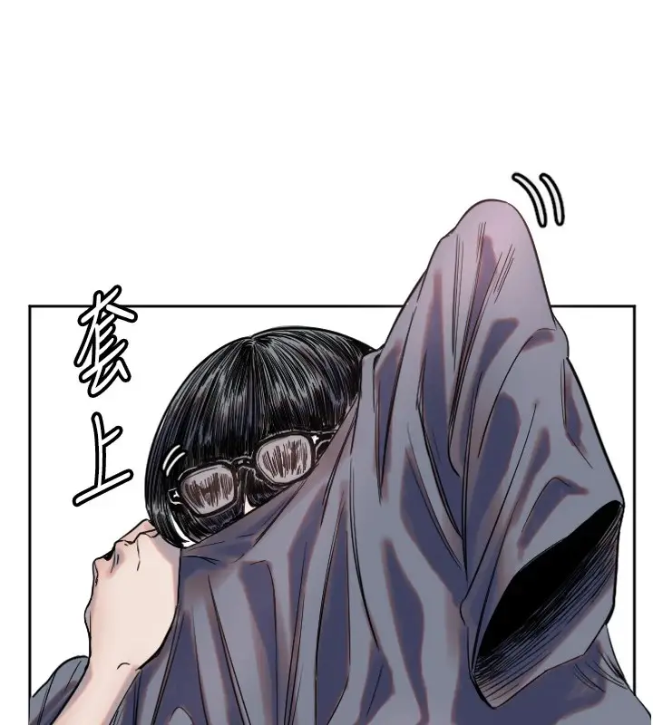 漫画《守护天使》第2话第67张图