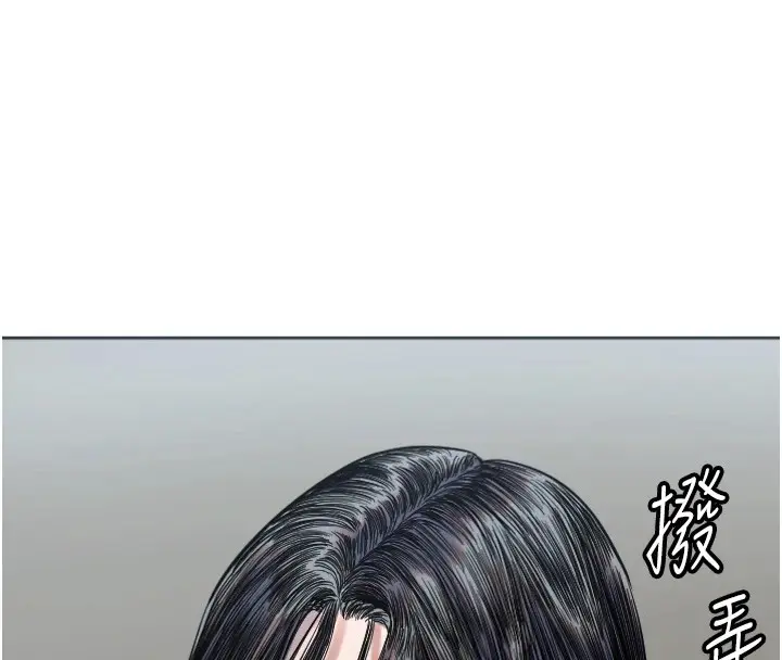 漫画《守护天使》第2话第70张图