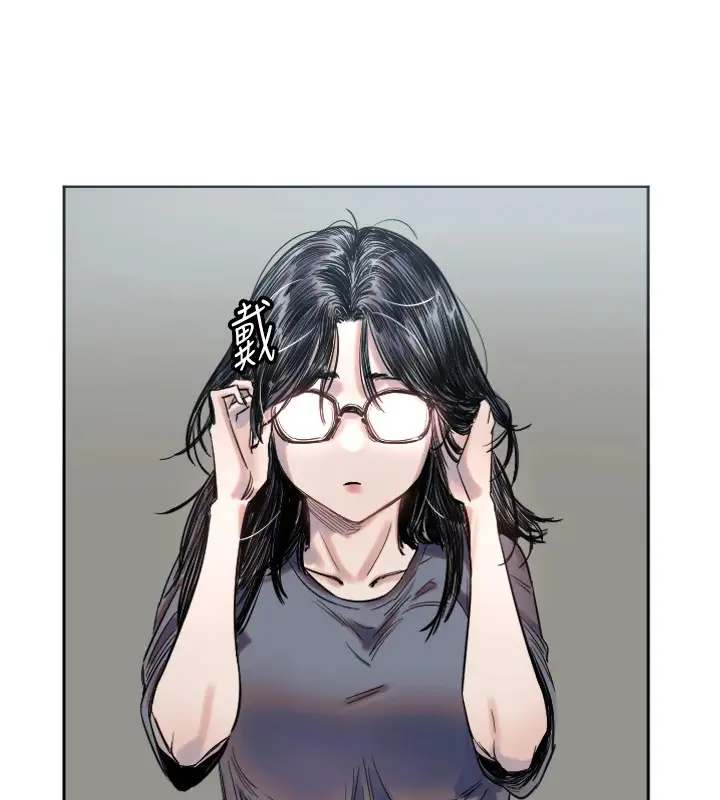 漫画《守护天使》第2话第76张图