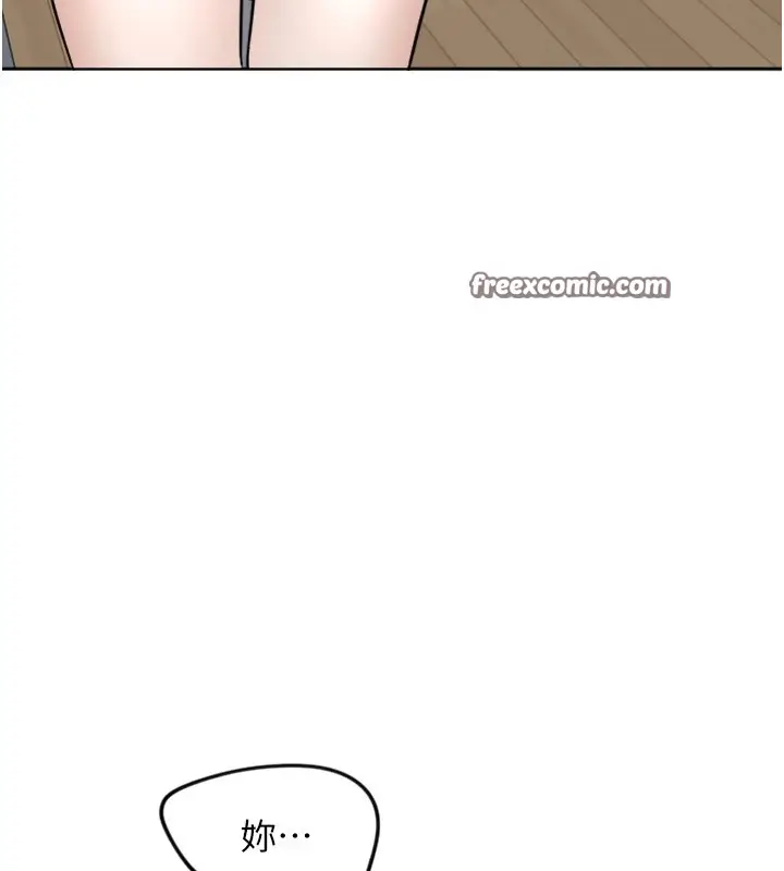 漫画《守护天使》第2话第80张图