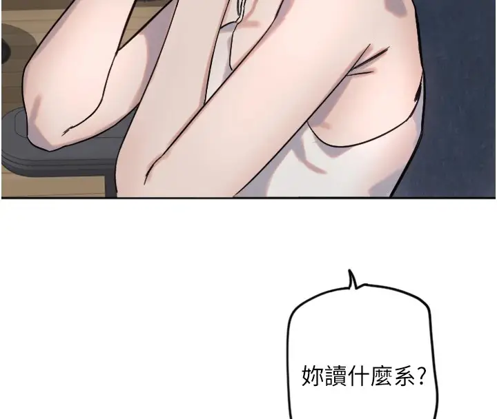 漫画《守护天使》第2话第82张图