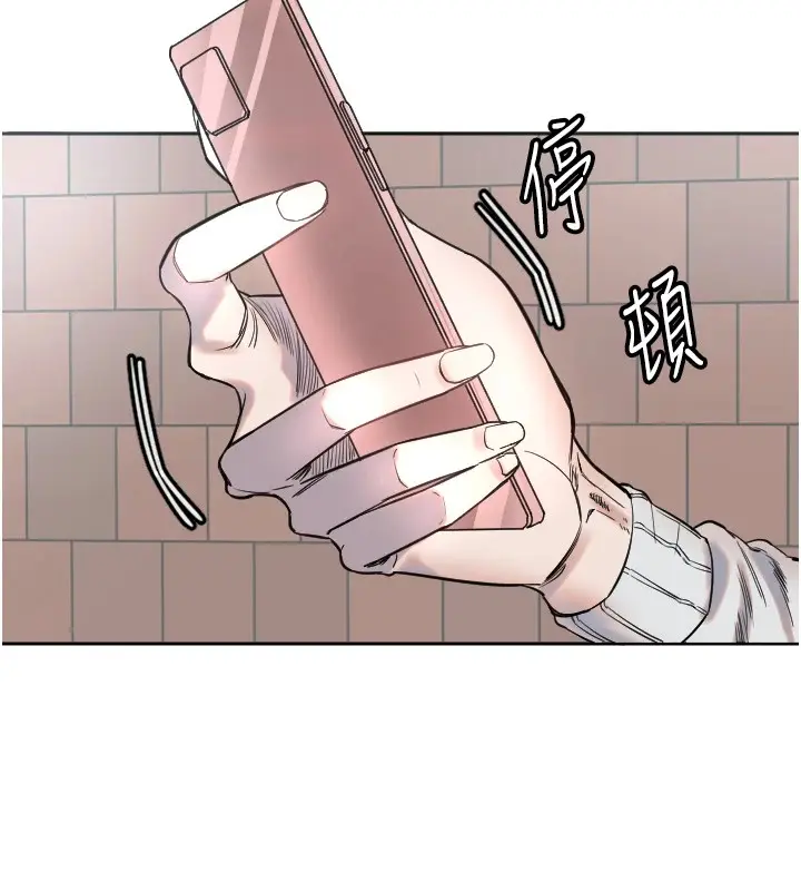 漫画《守护天使》第2话第9张图