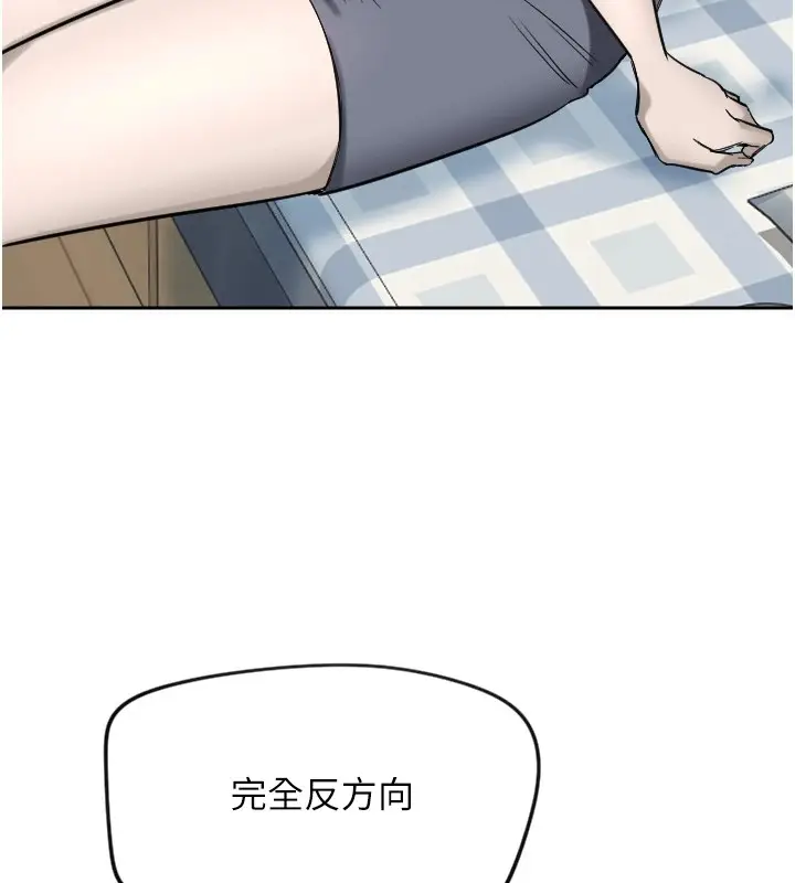 漫画《守护天使》第3话第10张图