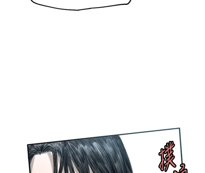 漫画《守护天使》第3话第11张图