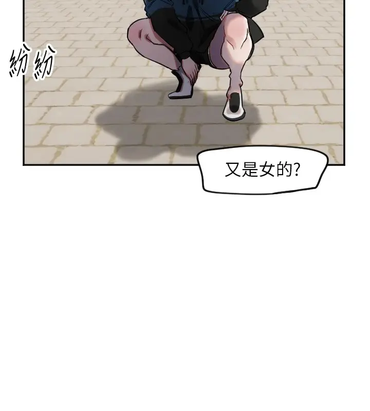 漫画《守护天使》第3话第115张图