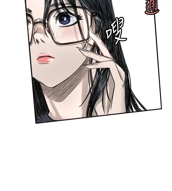 漫画《守护天使》第3话第12张图