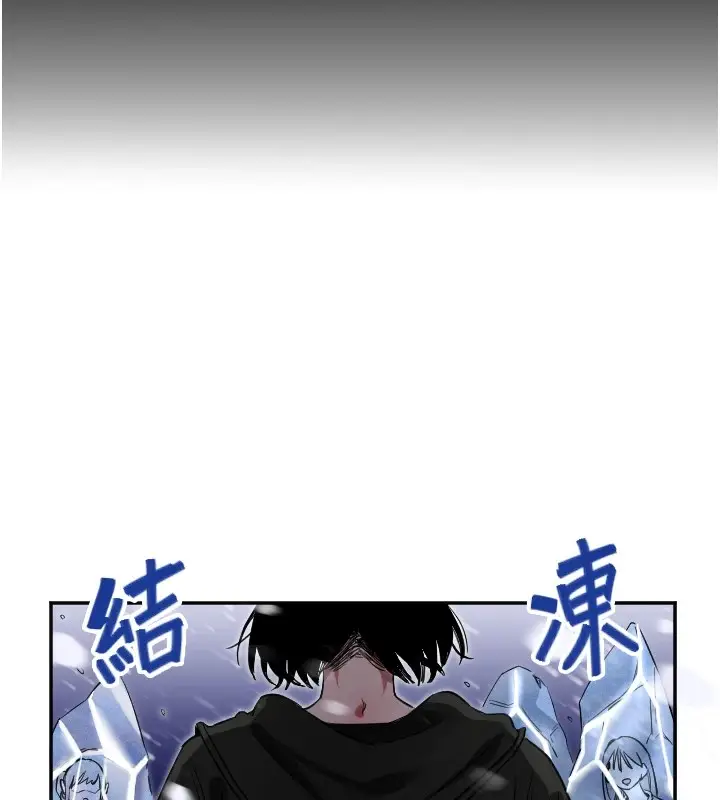 漫画《守护天使》第3话第120张图