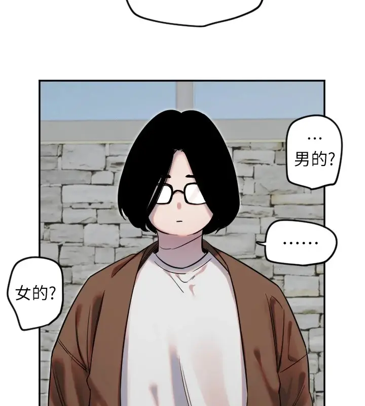 漫画《守护天使》第3话第122张图