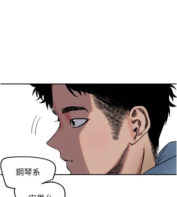 漫画《守护天使》第3话第127张图