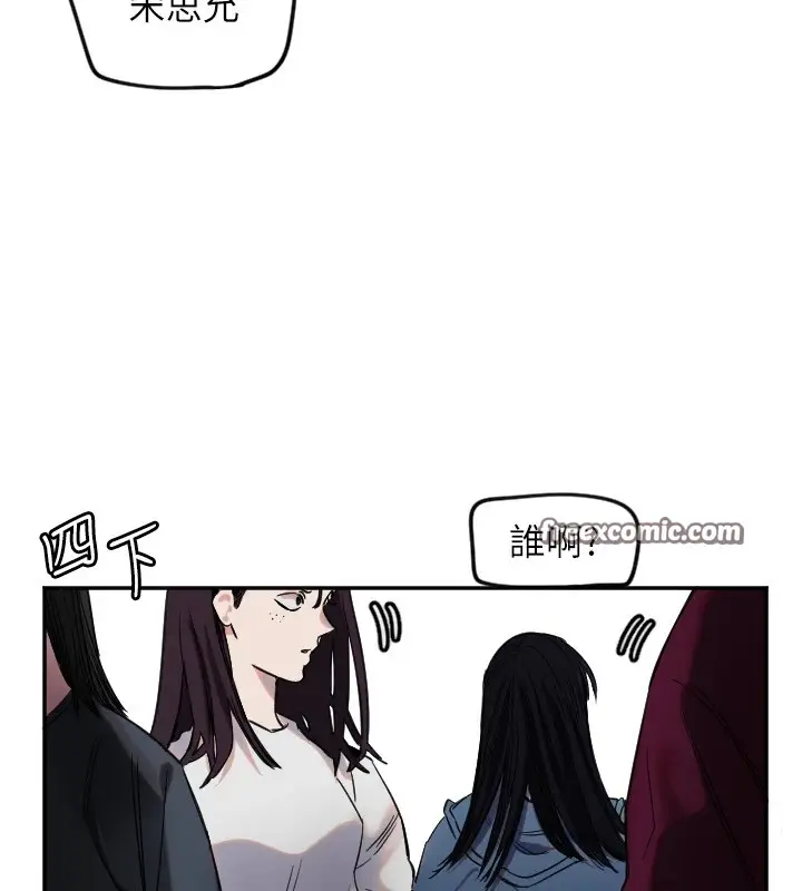 漫画《守护天使》第3话第128张图