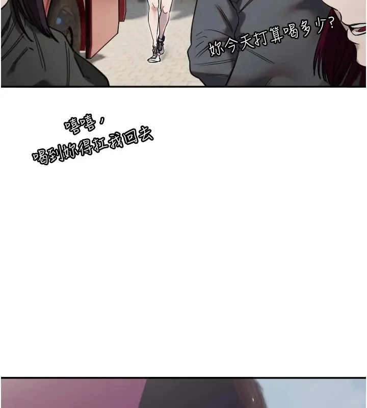 漫画《守护天使》第3话第21张图