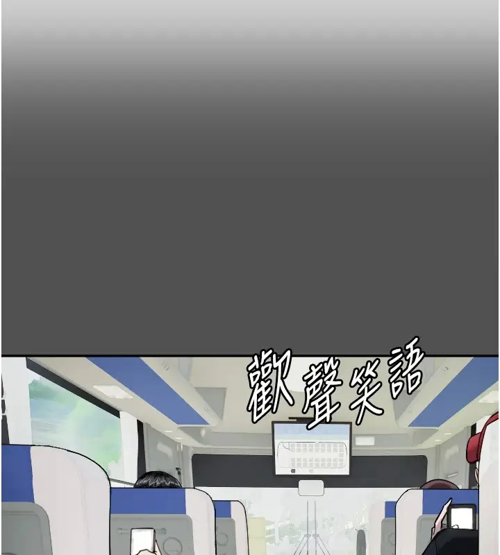 漫画《守护天使》第3话第25张图
