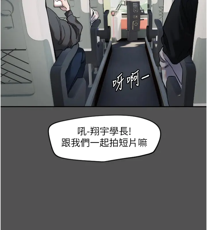 漫画《守护天使》第3话第26张图