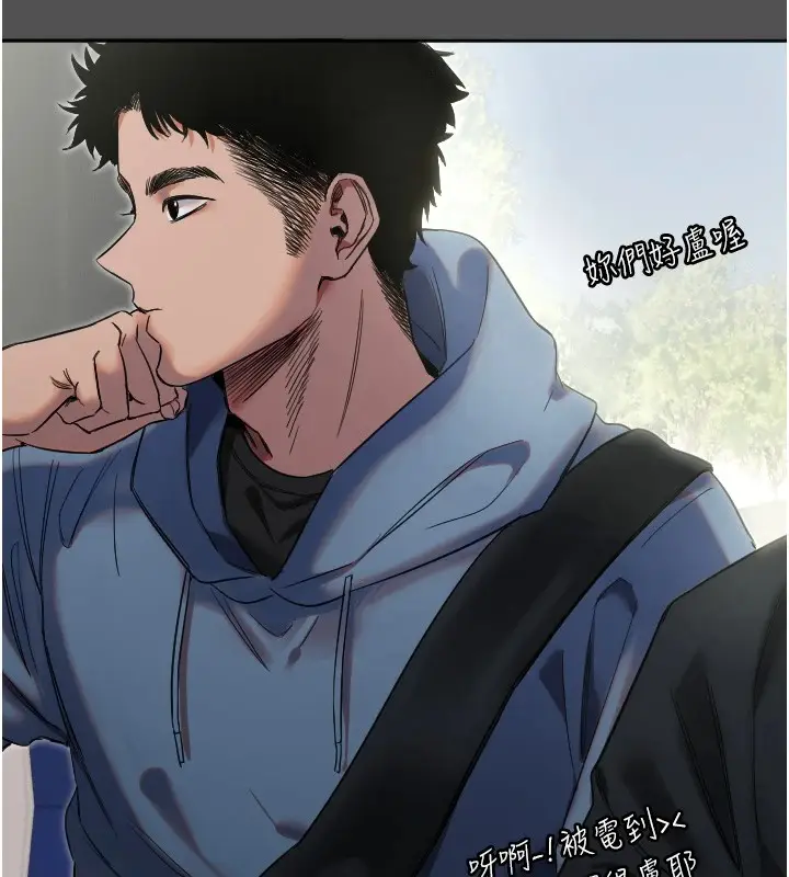 漫画《守护天使》第3话第30张图