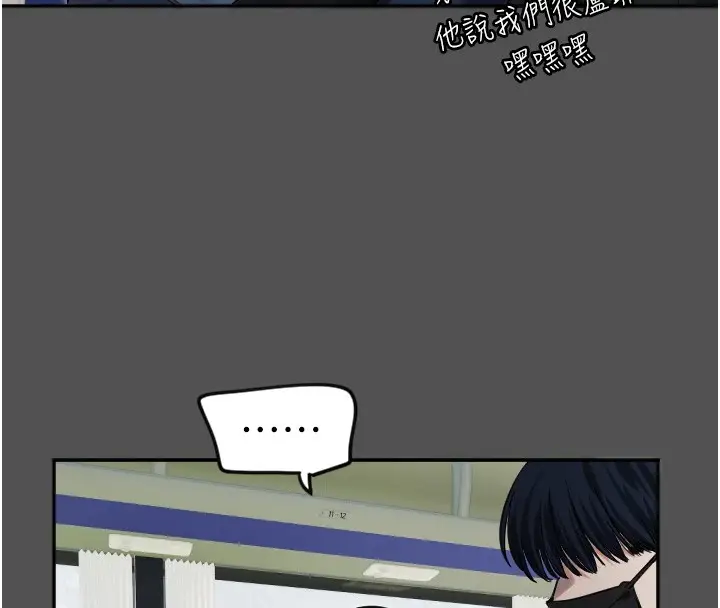 漫画《守护天使》第3话第31张图
