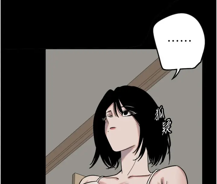 漫画《守护天使》第3话第35张图