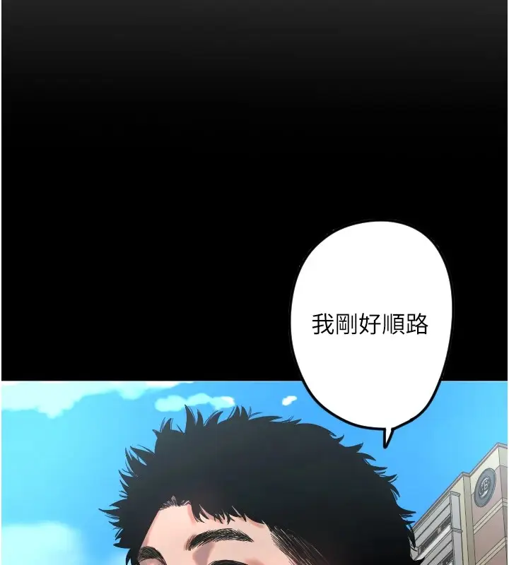 漫画《守护天使》第3话第44张图