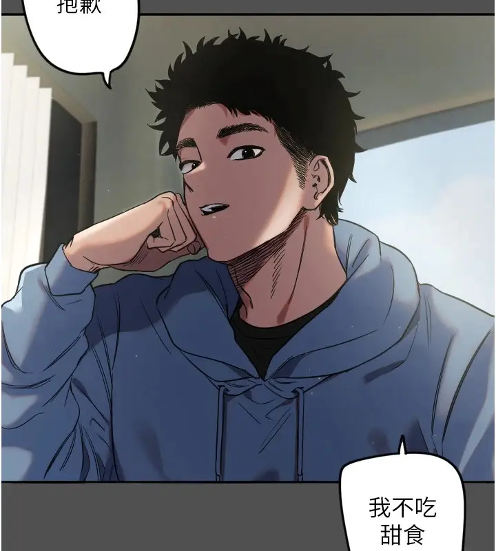 漫画《守护天使》第3话第49张图