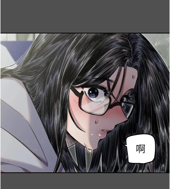 漫画《守护天使》第3话第52张图