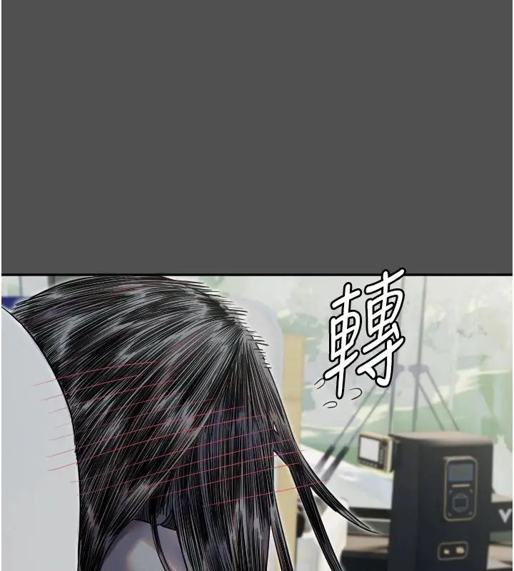 漫画《守护天使》第3话第53张图