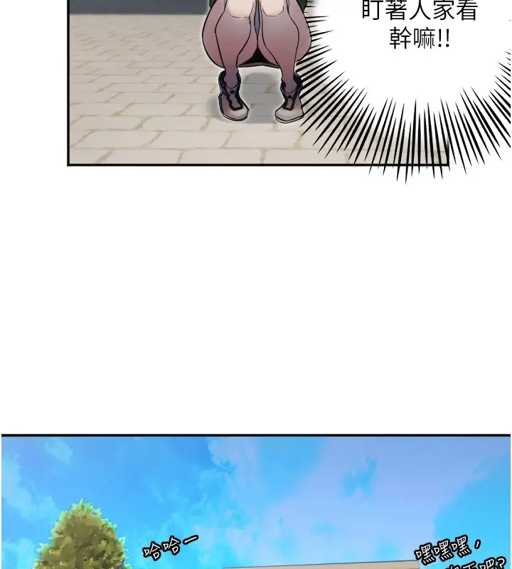 漫画《守护天使》第3话第56张图